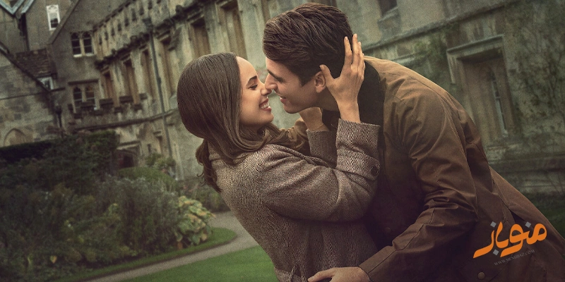 سال آکسفورد من: فیلمی برای بیدار کردن انرژی زنانه، عشق، رهایی و قدرت