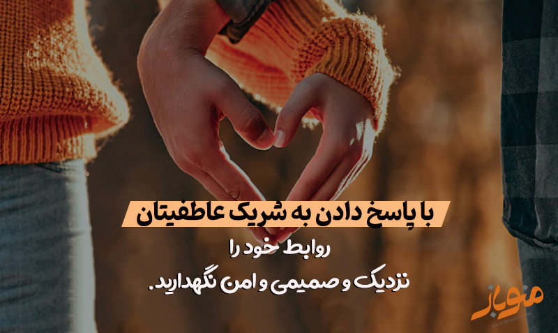 پاسخگویی