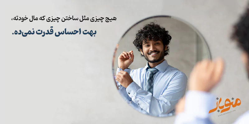 کسب‌و‌کارت را شروع کن