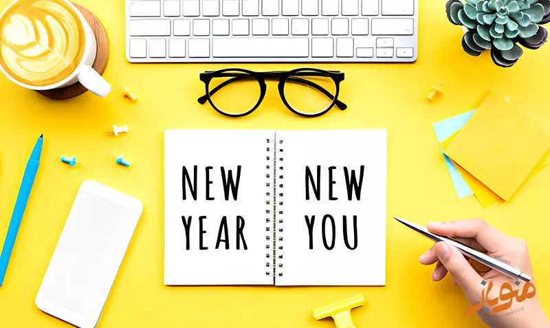 نام گذاری سال جدید