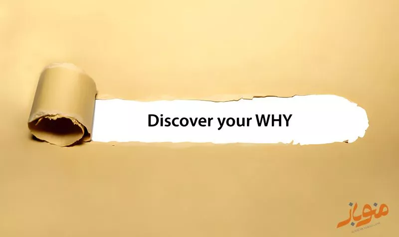 بیانیه چشم انداز شخصی