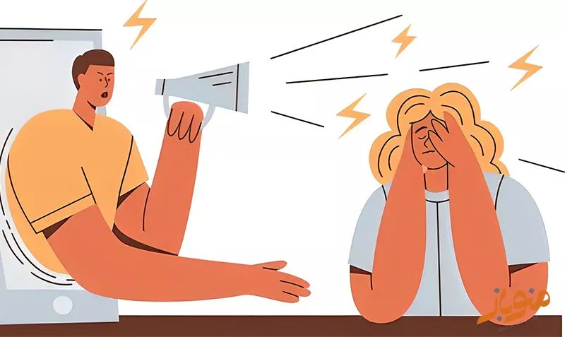 تحقیر کننده و ایراد گیر