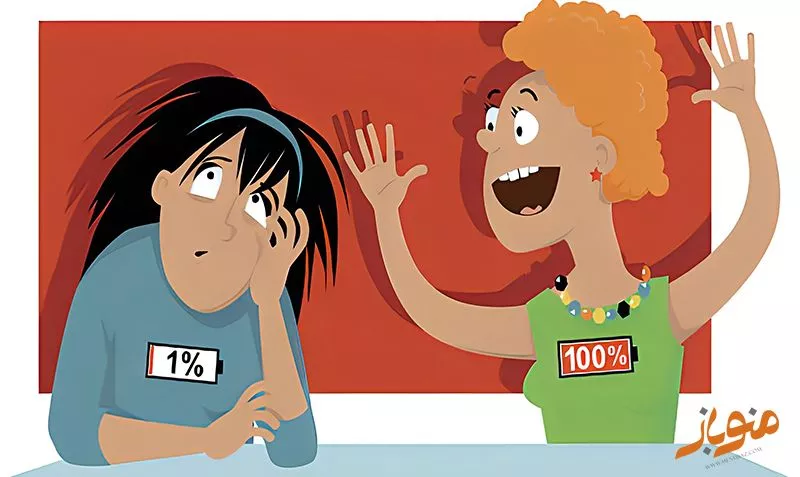 تفاوتهای درون گرایی و برون گرایی