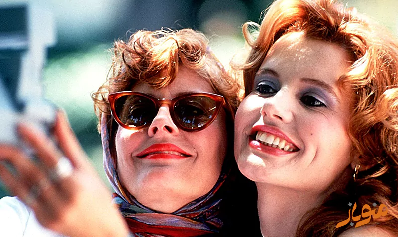تلما و لوئیز (Thelma & Louise)