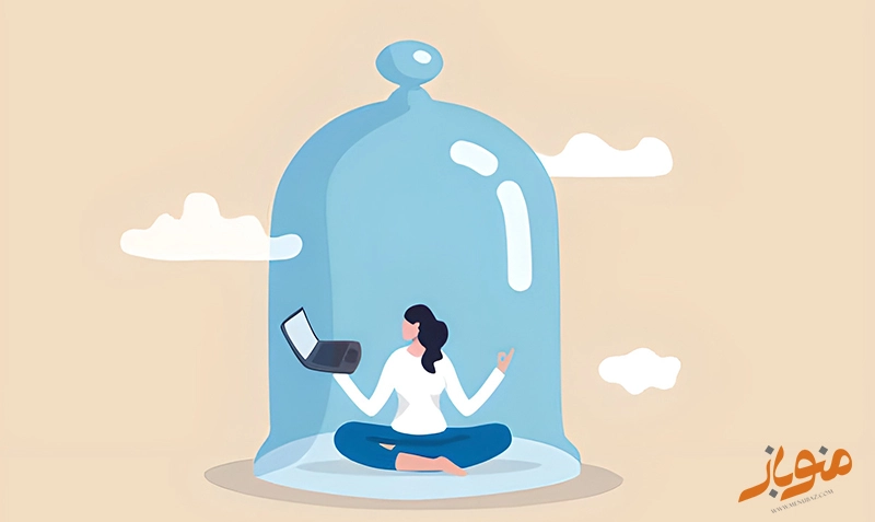 تمایل به تنهایی