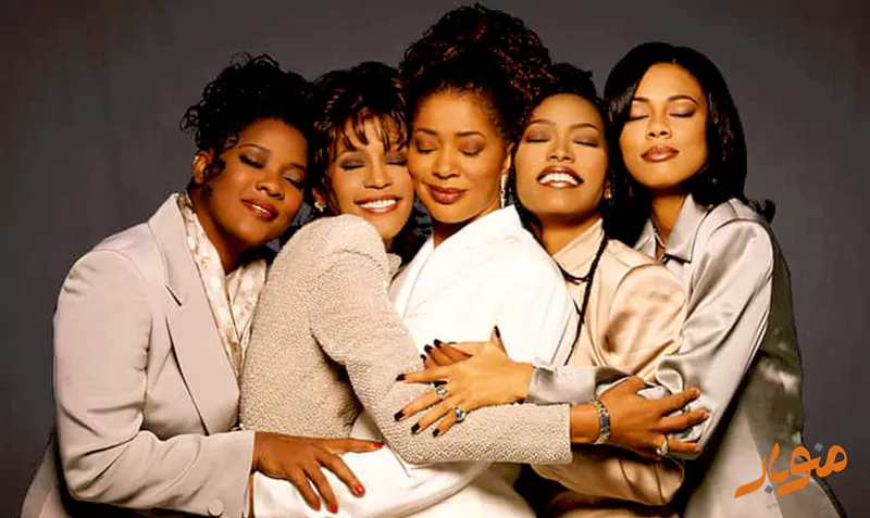 در انتظار بازدم (Waiting to Exhale)