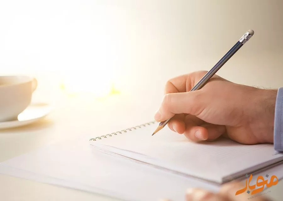 ذهنمونو بنویسیم