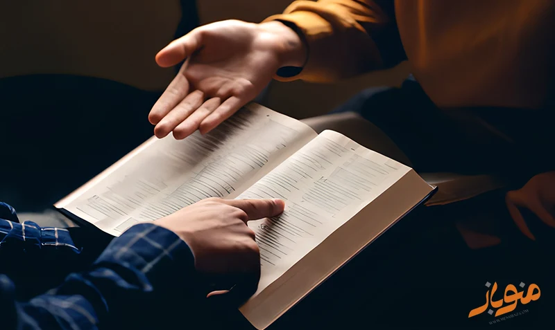 شکل گیری عقاید