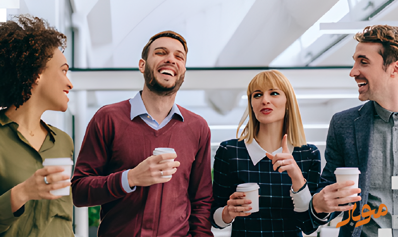 به معاشرت سازمانی اهمیت بدید.